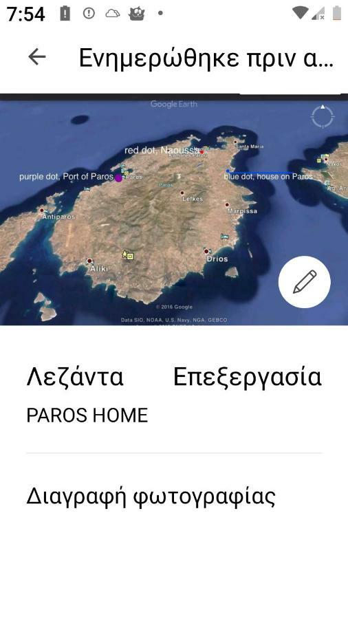 Villa Petradi  Ambelas Exteriör bild